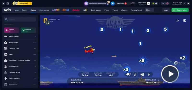 Image: Entdecke das Avia Masters Spiel in Deutschland - Jetzt losfliegen!