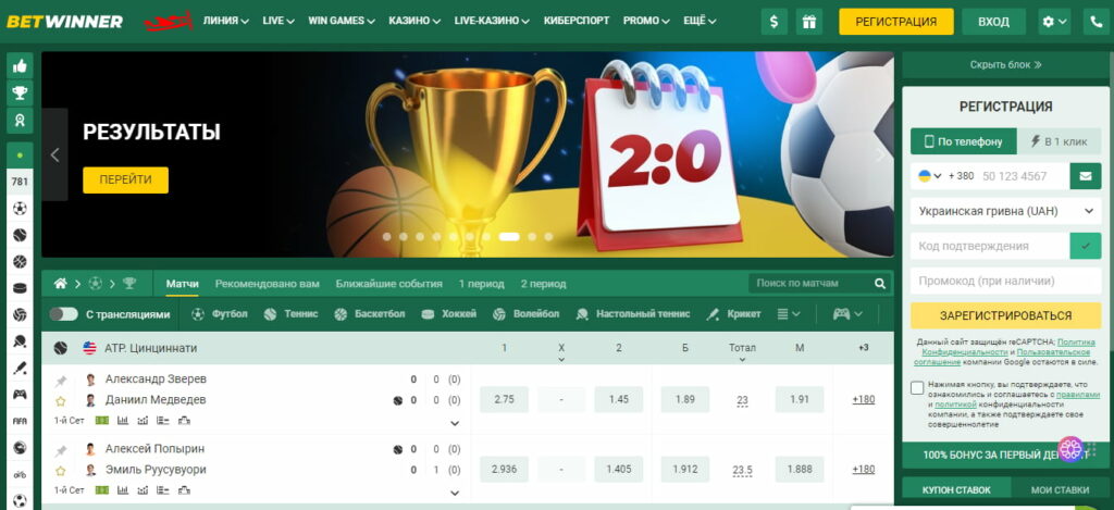 BetWinner A Comprehensive Guide to Online Betting