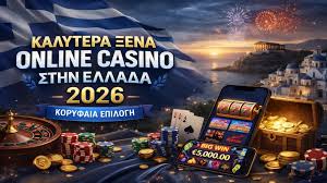 Casino Online Ελλάδα - Εμπειρίες & Οδηγίες Casino Online Ελλάδα - Εμπειρίες & Οδηγίες