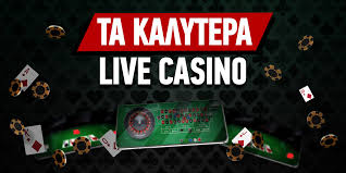 Τα Καλύτερα Online Casino Η Απόλυτη Οδηγία για Παιχνίδια και Διασκέδαση